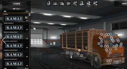 欧洲卡车模拟2mod卡退,欧洲卡车模拟2mod卡罗拉