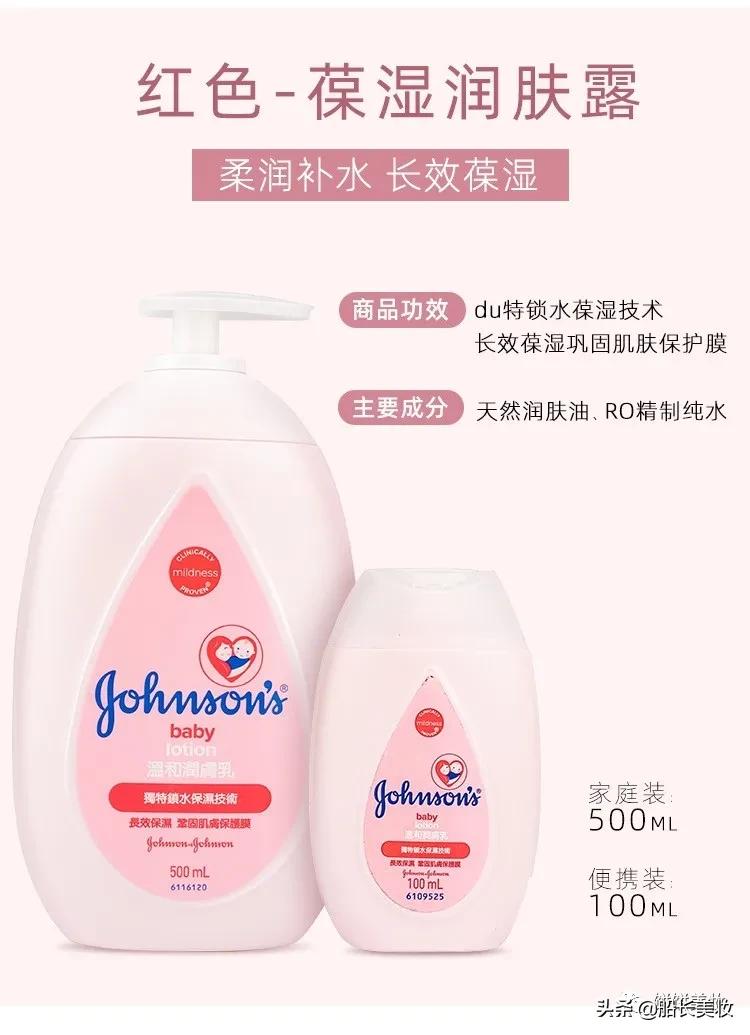 婴幼儿秋冬季身体乳推荐,身体乳美白平价推荐秋冬季