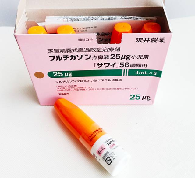 日本原装进口鼻炎喷雾,日本鼻炎药佐藤鼻炎喷雾剂