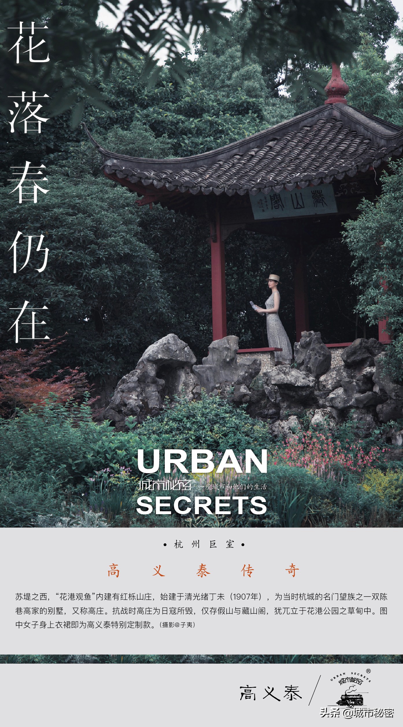 鏉窞瑗挎箹鍥涘ぇ瀹舵棌,鏉窞鍥涘ぇ鏈涙棌