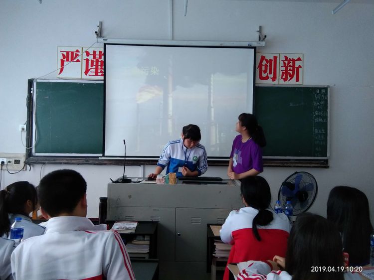 珍爱地球环境，守护美好医专