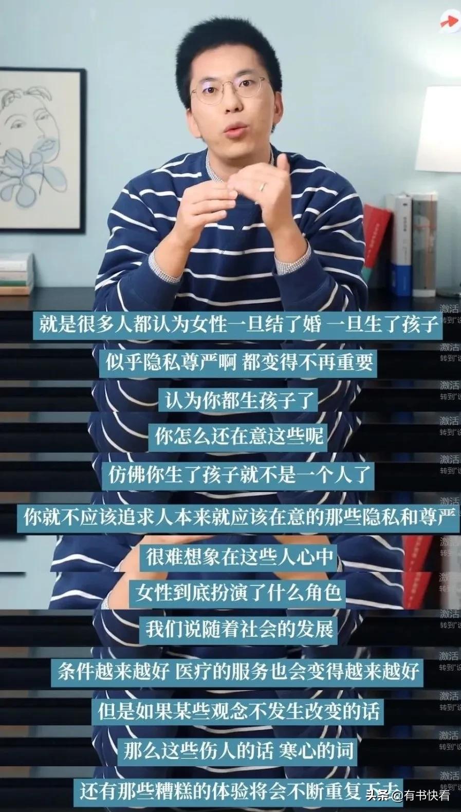 生孩子对女人有多摧残，为什么没有人说？