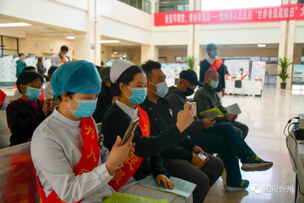 医学科普筛查骨质疏松维护骨健康,预防骨质疏松科普大赛