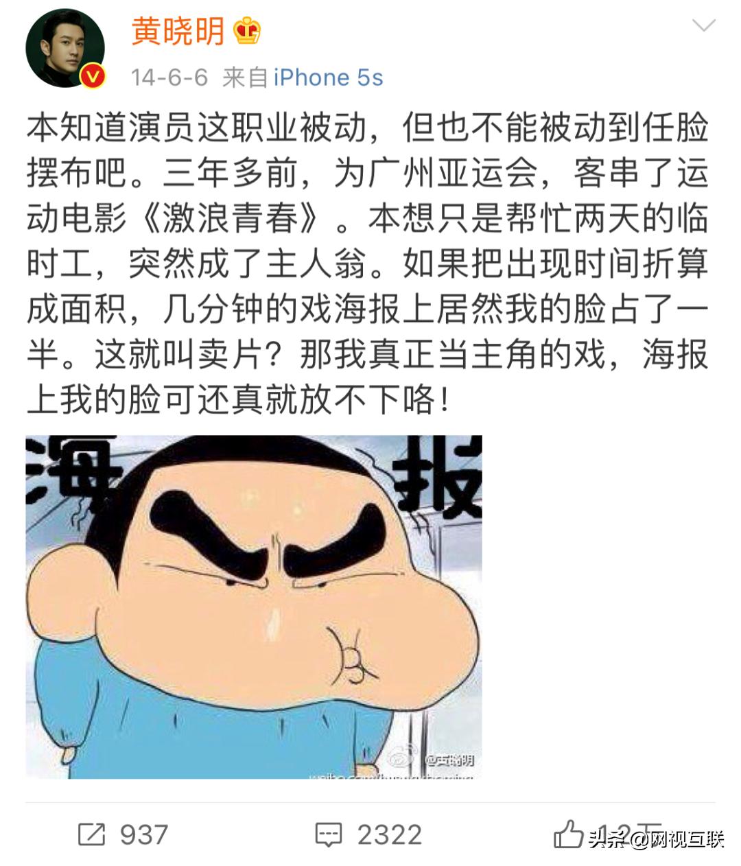 片方必备：“跨界网络爆款演员”高效使用手册