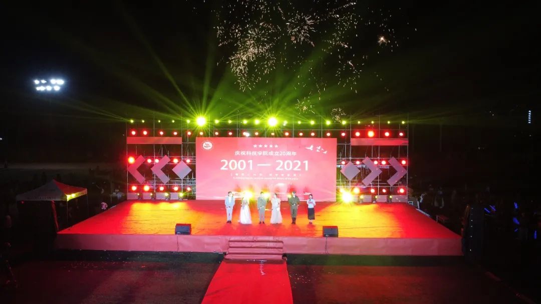 贵州大学科技学院2017级迎新晚会,各大高校迎新晚会视频