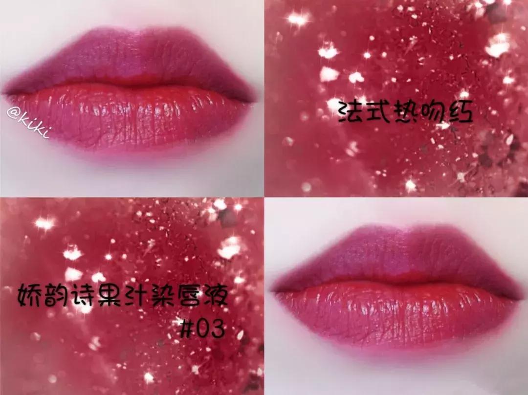 买了最便宜的口红,适合黑黄皮夏天用的口红色号