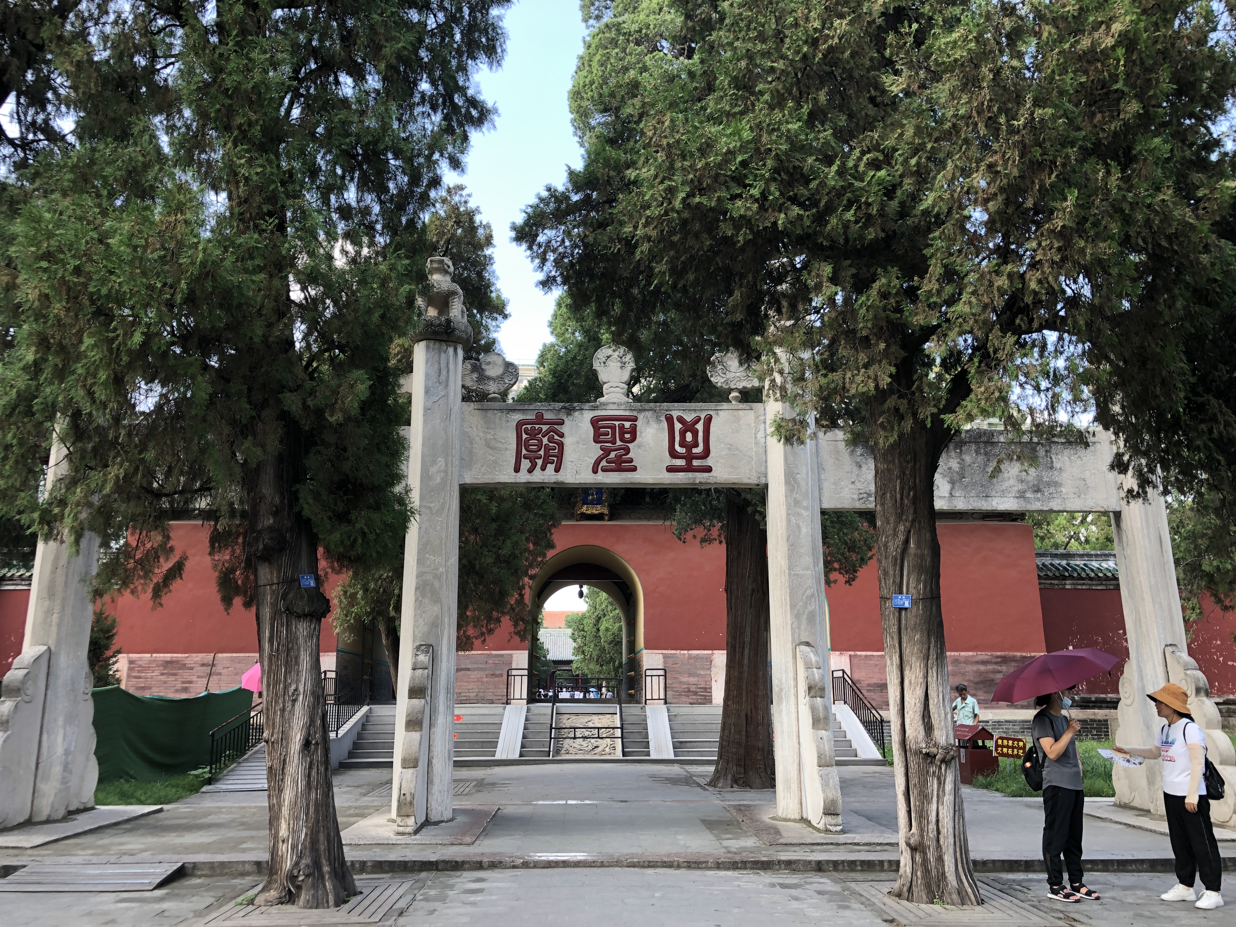 曲阜三孔的迷人之处,今日曲阜三孔