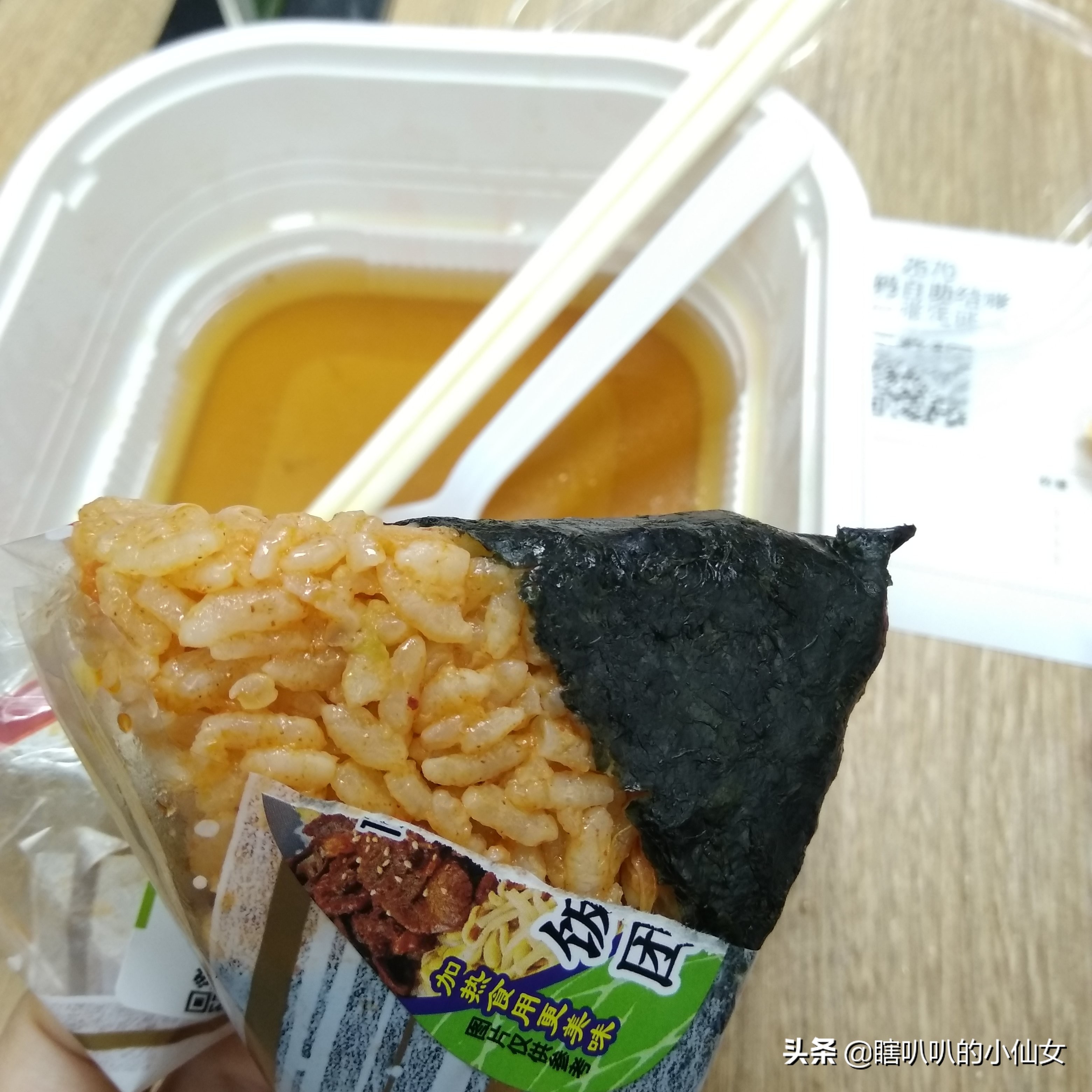 便利蜂什么饭团最好吃,便利蜂饭团吃法