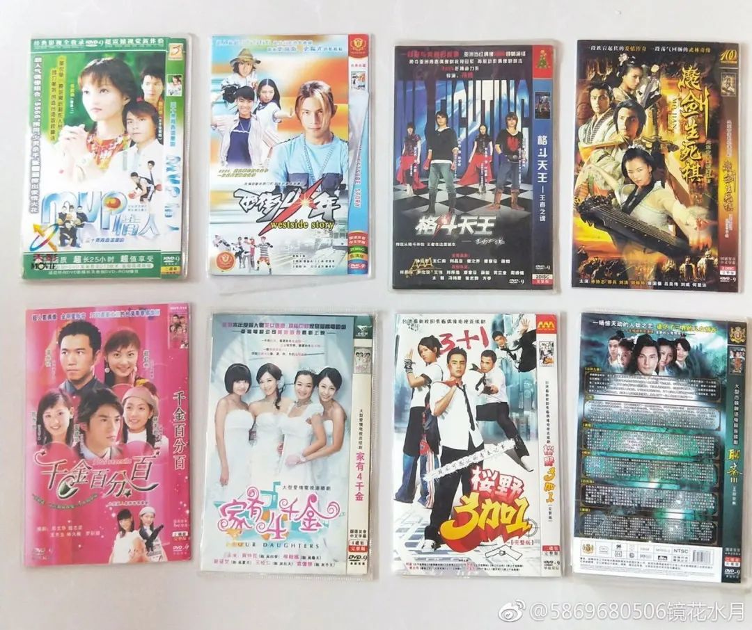 飞轮海5566成员名称,5566飞轮海同台