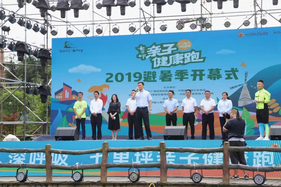 千人亲子运动会圆满成功,亲子健康跑活动方案