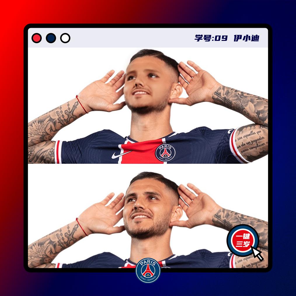 今天，大巴黎让你返老还童