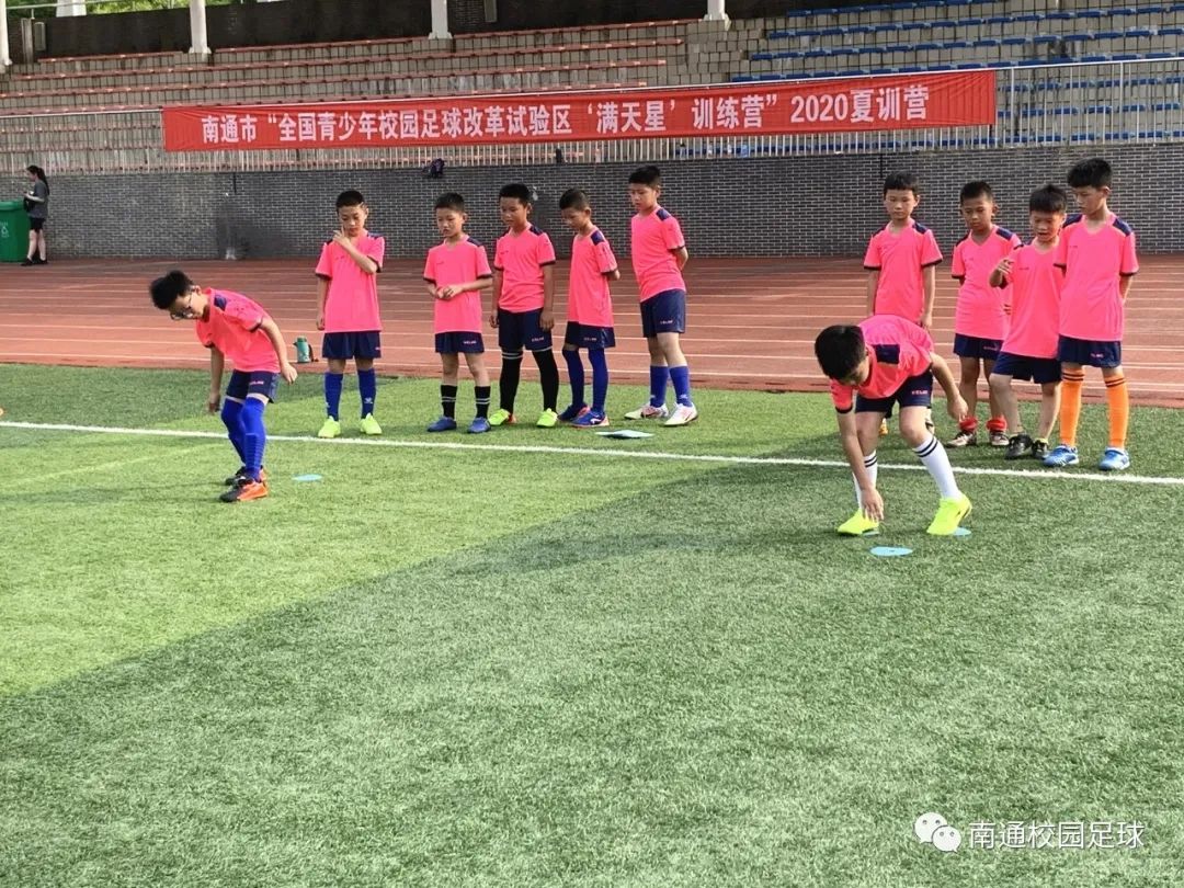 江苏省满天星训练营,2021满天星足球训练营西藏