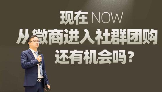 绀剧兢鍥㈣喘鐜板湪杩樿兘鍋氬悧,绀剧兢鍥㈣喘寰晢鐜扮姸