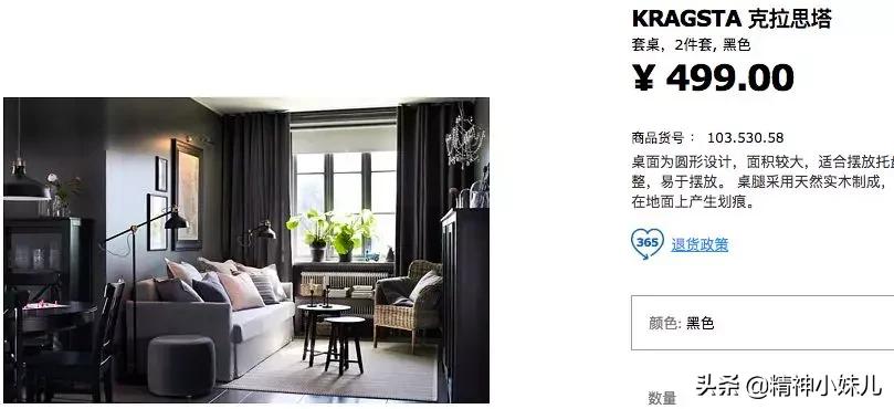 今年最流行的宜家家居,宜家家居最值得买的8款