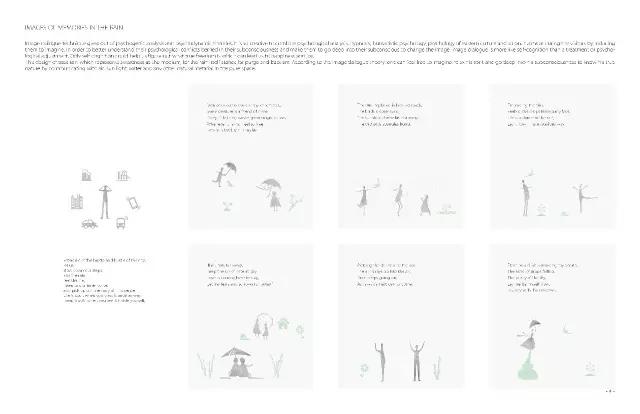 蹊径，一个理想主义小姑娘的生存心法|经验弹15