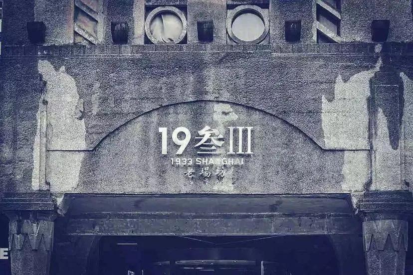 上海阴森的地方,上海像堡垒一样的景点