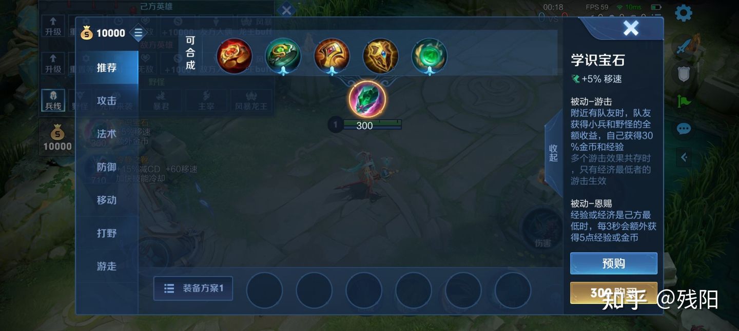 王者荣耀射手段位怎么提升,王者荣耀段位降低了