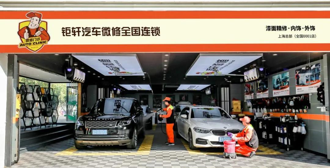 汽车美容行业做抖音,汽车美容店在抖音做什么内容好