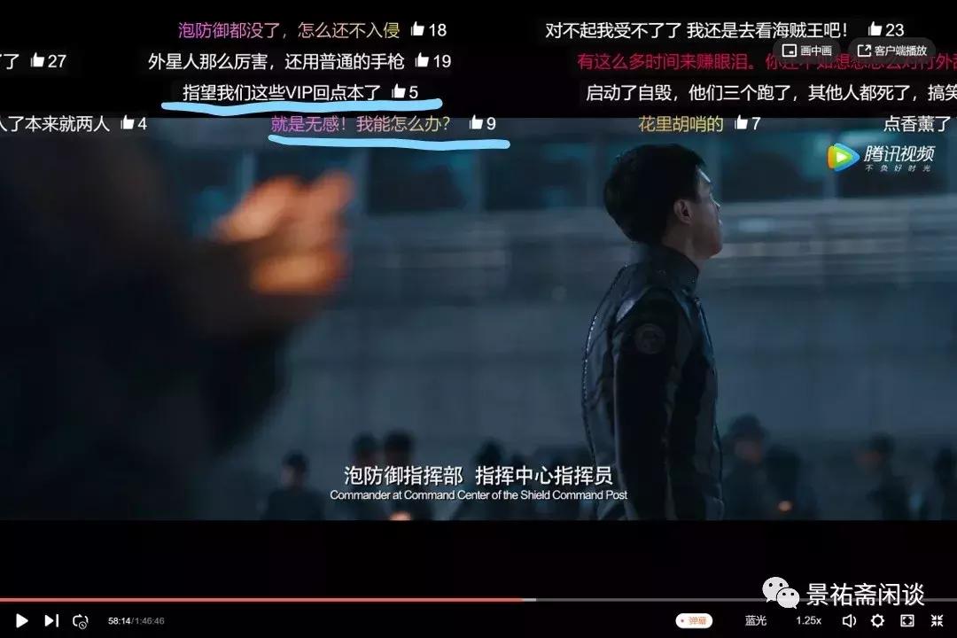 你们真的看过上海堡垒吗,你们真的看懂了上海堡垒了吗