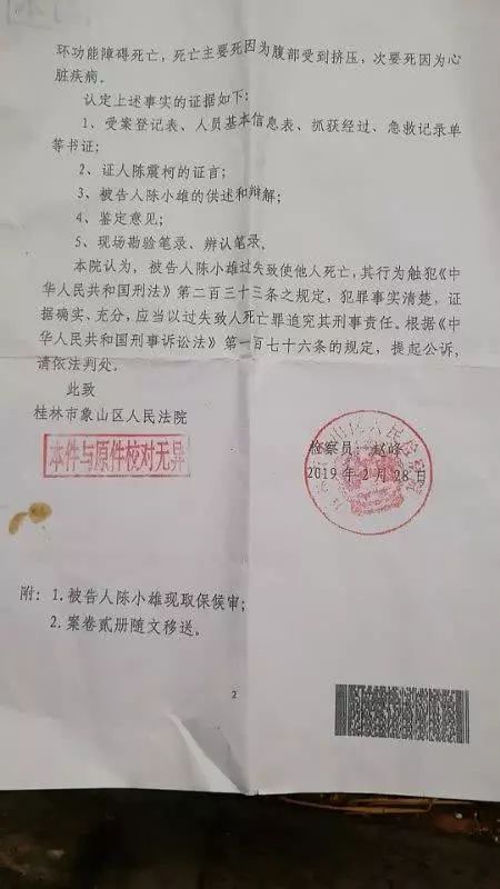 男子家中抓贼致死索赔81万,抓贼致贼死亡索赔81万