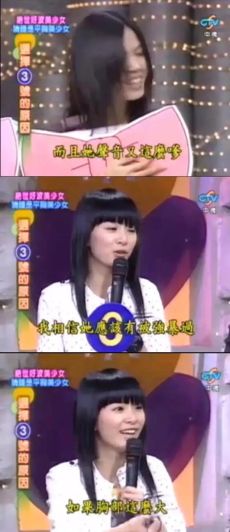 逼女明星脱内衣的节目，还要脸吗