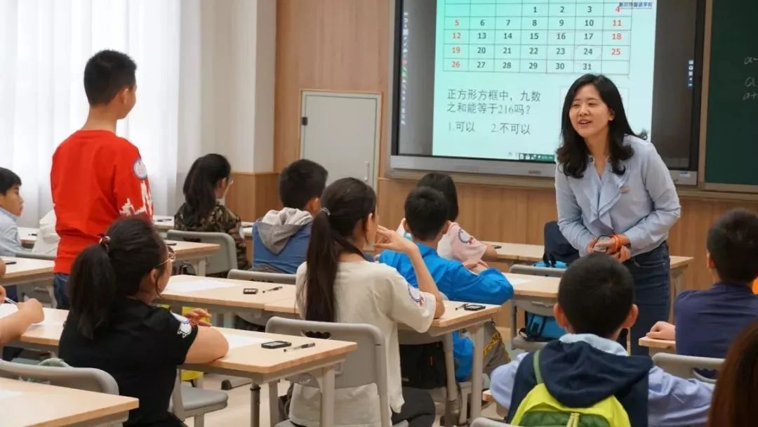 城北私立小学,城北私立中学