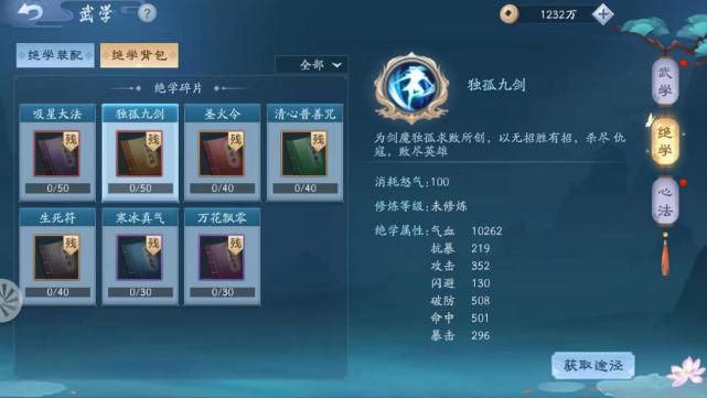 笑傲江湖八大流派介绍,笑傲江湖中最强门派