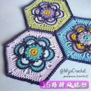 钩针编织花样200款,精致的钩针六边形蕾丝图案花样