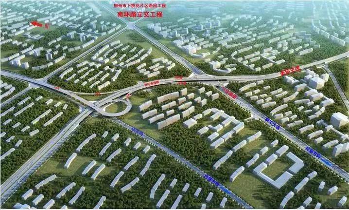 柳州重大改造项目,柳州最新城建计划实施项目公布