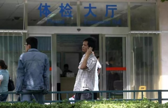 乙肝传染性极强,乙肝患者怎么克服焦虑恐慌心理