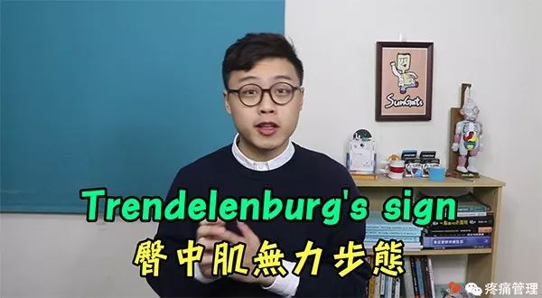 走路屁股扭来扭去是种病，还会导致腰痛、脚痛