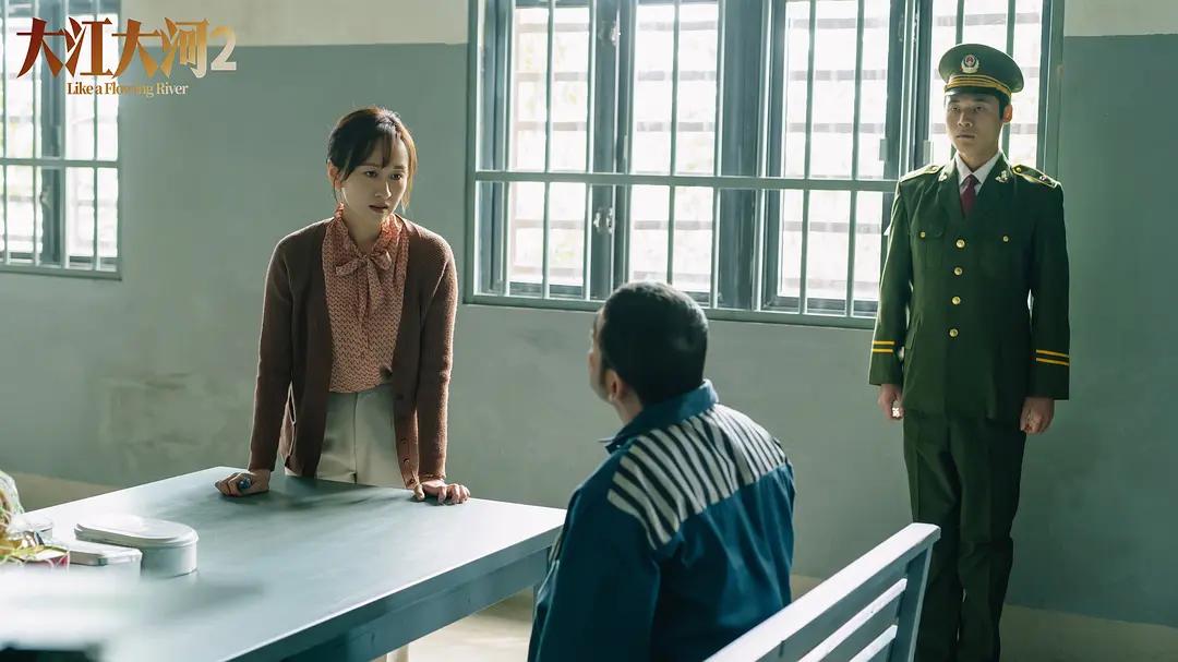 大江大河韦春红复仇,大江大河韦春红和雷东宝离婚了吗