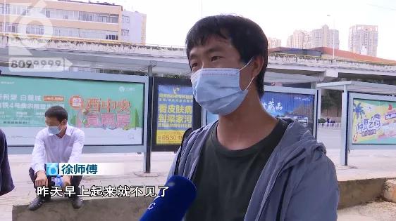 晚上停车早晨附近车都不见了,停车一夜车不见了