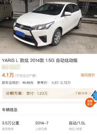 丰田致炫精品车,2022款丰田致炫安全性好吗