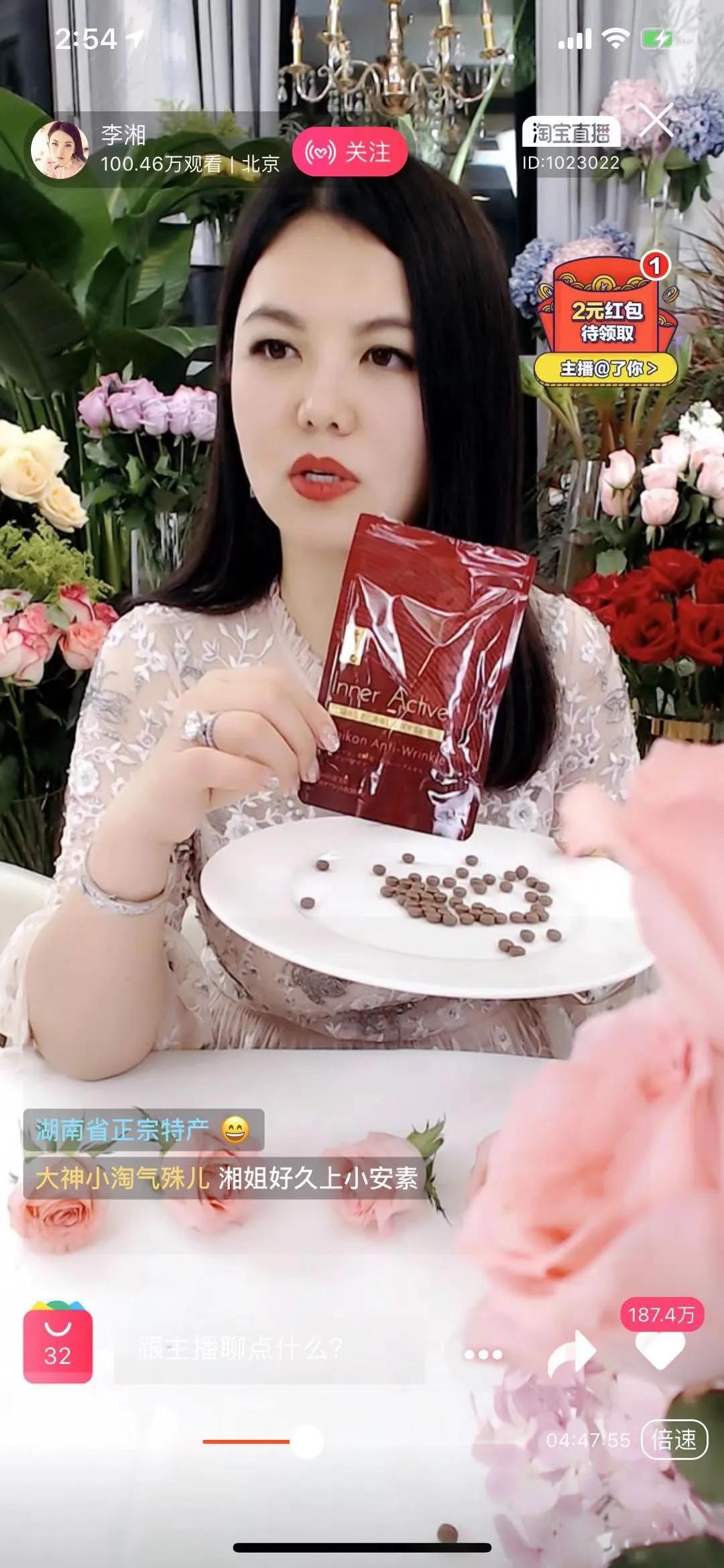 乘风破浪的姐姐们养颜秘籍,乘风破浪的姐姐必备好物