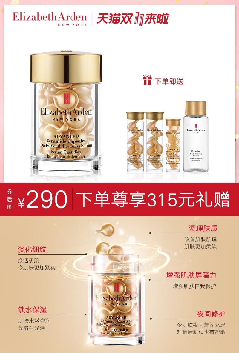 双11作战清单及答案,双11结课倒计时