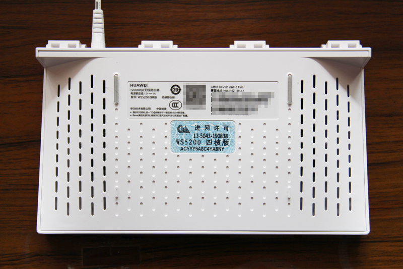 华为ws5200路由器是不是千兆,华为ws5200四核版路由器怎么设置