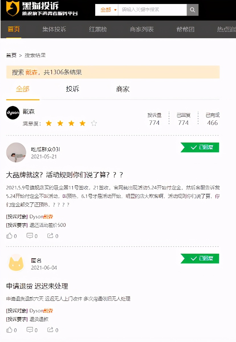 戴森v12属于哪一代产品,戴森v12和v12限量版的区别