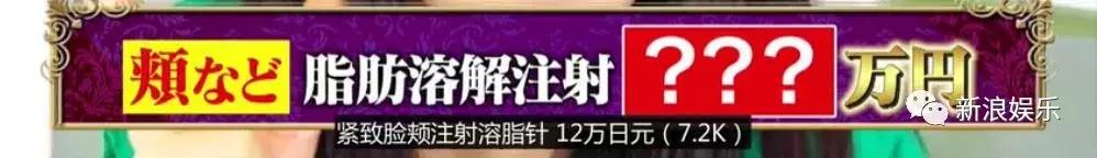 那些整容脸真的觉得自己好看吗,为什么整容以后都是一样的网红脸