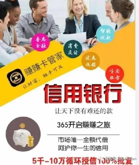 从赚赚卡管家到掌中宝，赚赚科技送车子和房子这种传销*局骗**也能信？