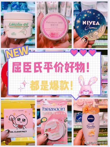 这些才是屈臣氏必买平价好物哦,屈臣氏好物推荐补水