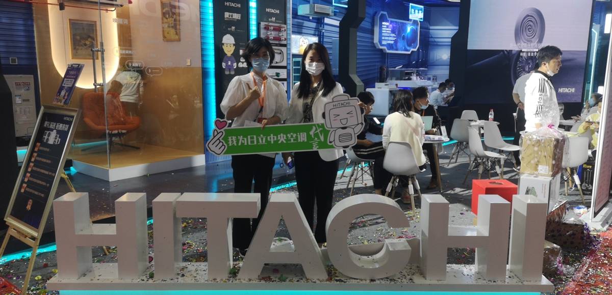 华夏家博会日立,华夏家博会广州合作品牌