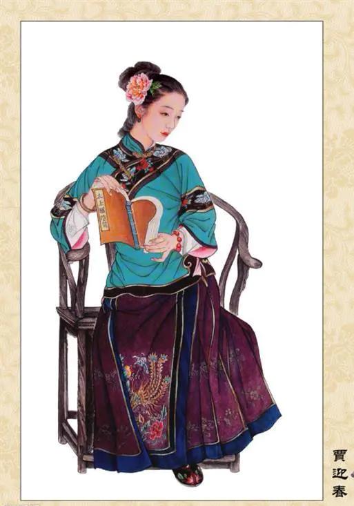 红楼梦一至五回鉴赏笔记,红楼梦第五回判词与曲词对应人物