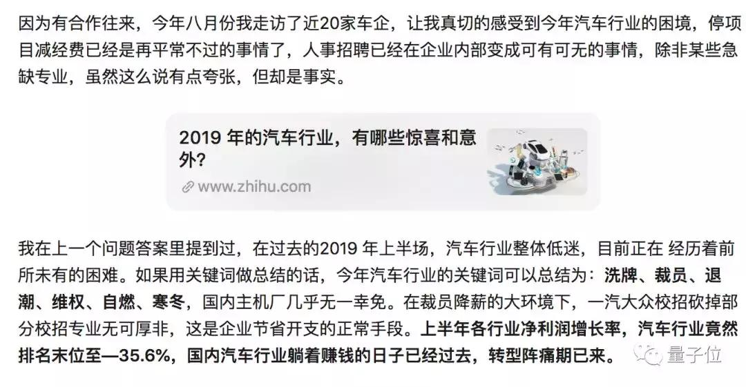 一汽大众2023校招专业以及待遇,一汽大众校招各岗位