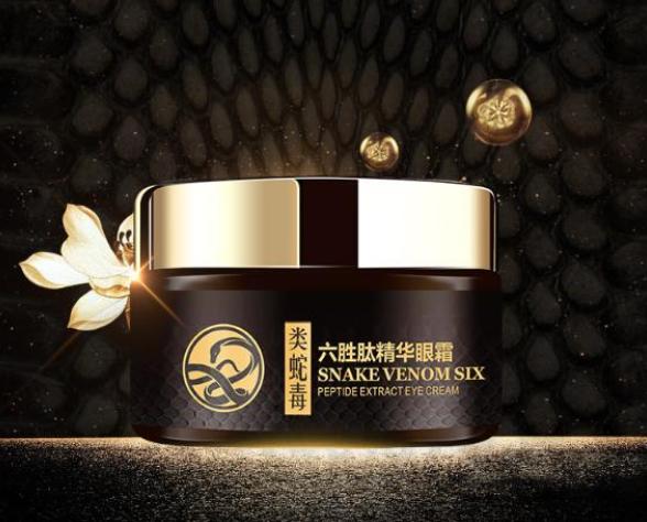 小棕瓶眼霜如何用得更彻底,小棕眼瓶眼霜