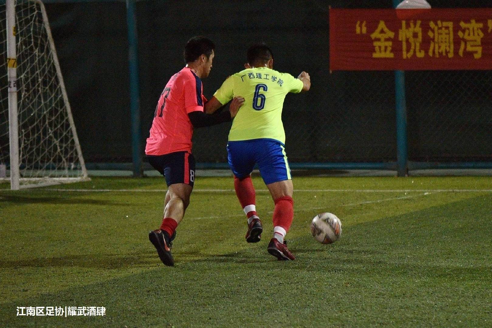 良庆区2018足球联赛,南宁市良庆区足球邀请赛