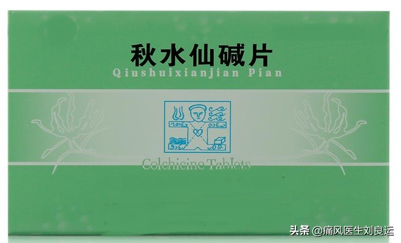 心血管疾病患者痛风吃什么药,痛风吃什么西药能快速止痛降尿酸