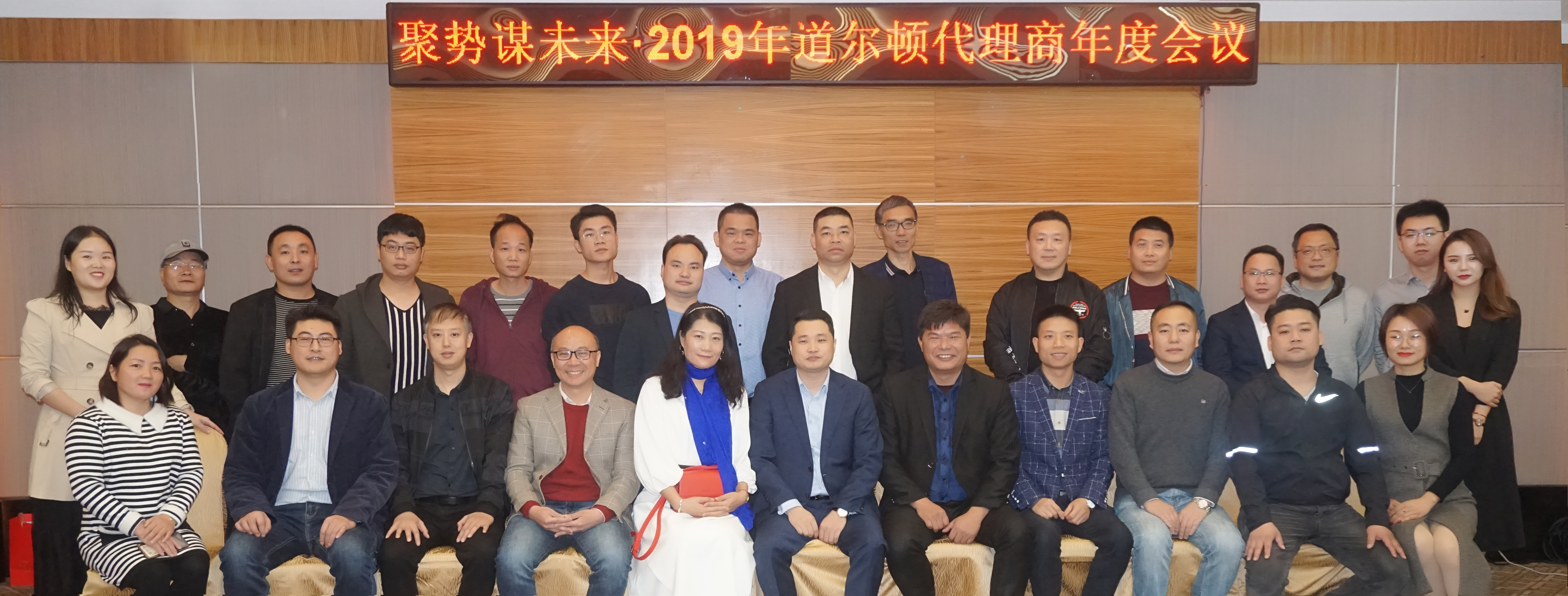 道尔顿净水器招商加盟,道尔顿净水器全国总代理