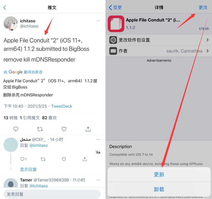 ios14.4.2和15.8.1,ios14.4.2和ios15.3.1