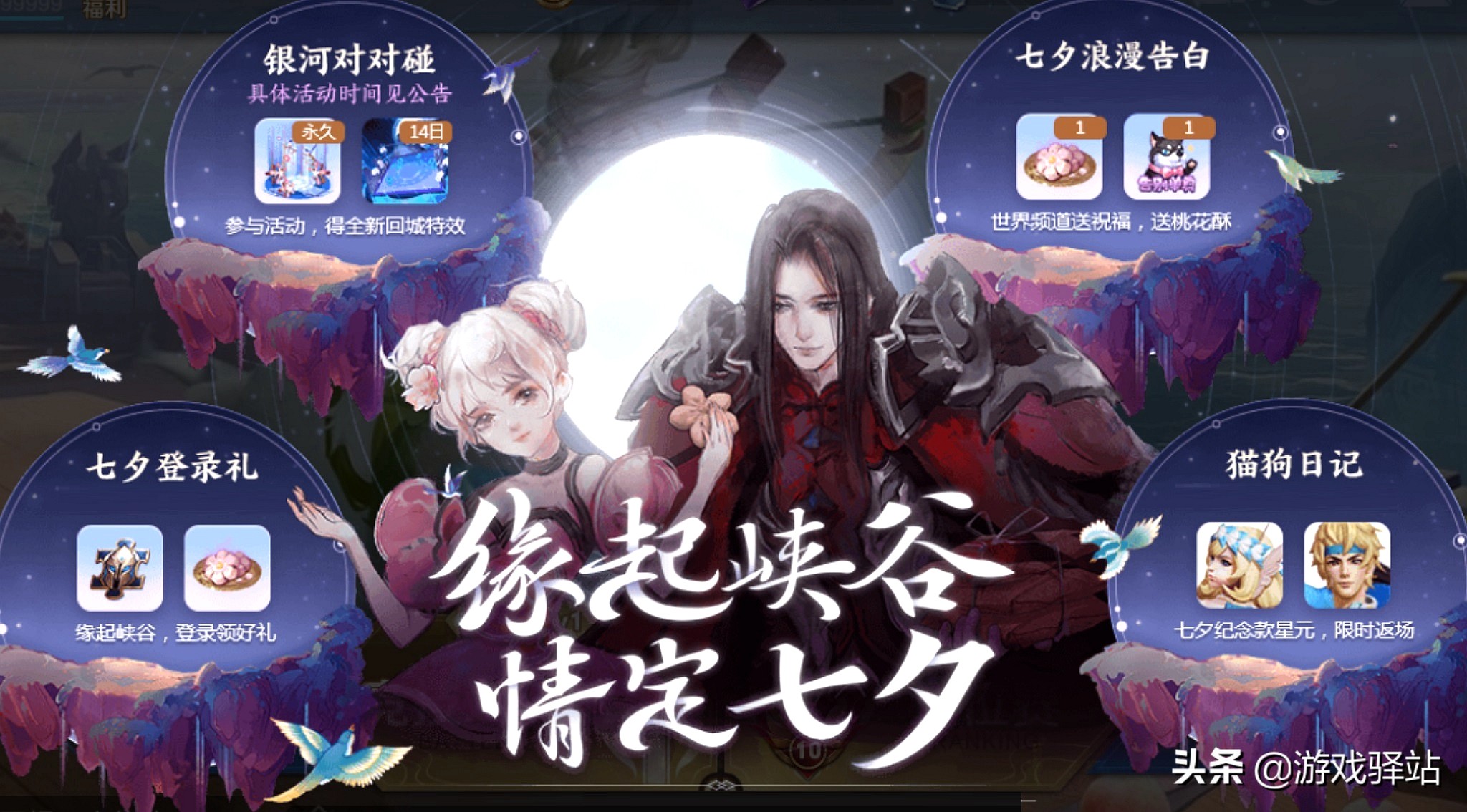 王者荣耀战令星元返场多少个必出,王者荣耀嫦娥如梦令什么时候返场